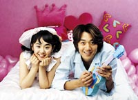 �}�C�E���g���E�u���C�h