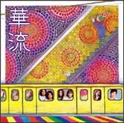 �ؗ�/��p�������I�W