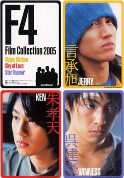 F4�t�B�����E�R���N�V����