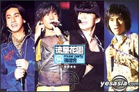 �����ԉ�/F4 Music Party ������