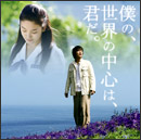 �T���g�����{��