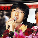 �p�N�E�w�C��