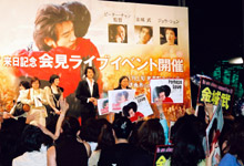 �C�x���g�̗l�q