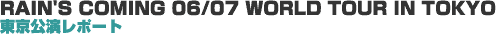 RAIN'S COMING 06/07 RAIN WORLD TOUR IN TOKYO �����������|�[�g