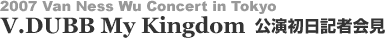 V.DUBB My Kingdom ���������L�҉