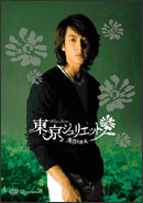 �����W�����G�b�g