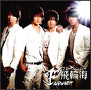 ��֊C/DVD�t���{�����