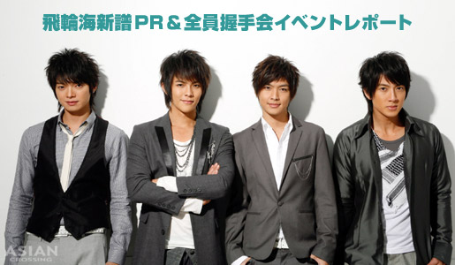 ��֊C�V��PR&�S�������C�x���g���|�[�g