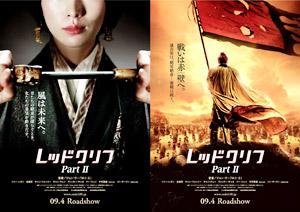 ���b�h�N���t Part II