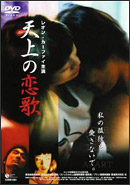 �V��̗���