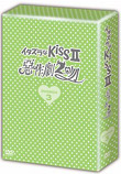 �C�^�Y����KissII/DVD-BOX3