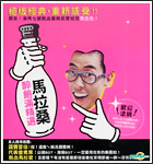 �n�f�K�˖O�ސ��I