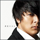 �ň��̂Ђ�/Maxi Single