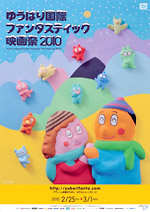 �f��Ճ|�X�^�[