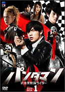 �p���_�}��/�ߖ����F�L���C�_�[