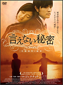 �����Ȃ��閧