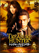 �g���W���[�E�I�u�E�G���y���[/�����̔��