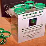 ���X�g�o���h