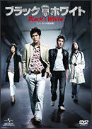 �u���b�N���z���C�gSET2