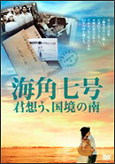 �C�p����/�N�z���A�����̓�