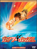 �J���t�[�n�b�X�� �R���N�^�[�Y�E�G�f�B�V����