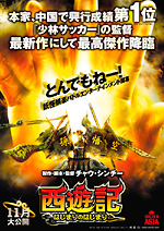 ���V�L�`�͂��܂�̂͂��܂�`