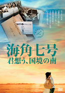 �u�C�p����/�N�z���A�����̓�v