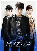 �u�g���C�A���O���vDVD-BOX1