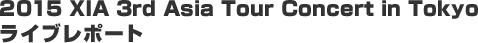 2015 XIA 3rd Asia Tour Concert in Tokyo ���C�u���|�[�g