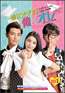 �u���ɃI�`�āI���~�I���vDVD-BOX