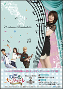 �u�̂��߃J���^�[�r�� �`�l�C�� �J���^�[�r���vDVD-BOX2