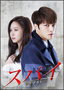 �u�X�p�C�vBlu-ray BOX1