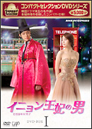 �u�C�j�������܂̒j�vDVD-BOX1