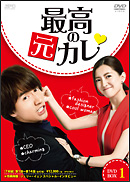 �u�ō��̌��J���vDVD-BOX1