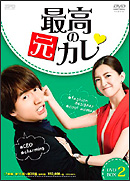 �u�ō��̌��J���vDVD-BOX2