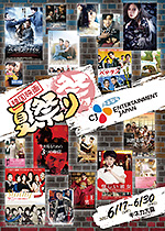 �؍��f��u�čՂ�v