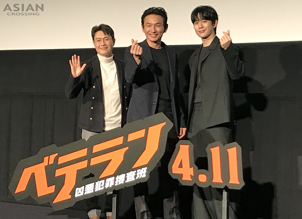 『ベテラン 凶悪犯罪捜査班』ジャパンプレミア