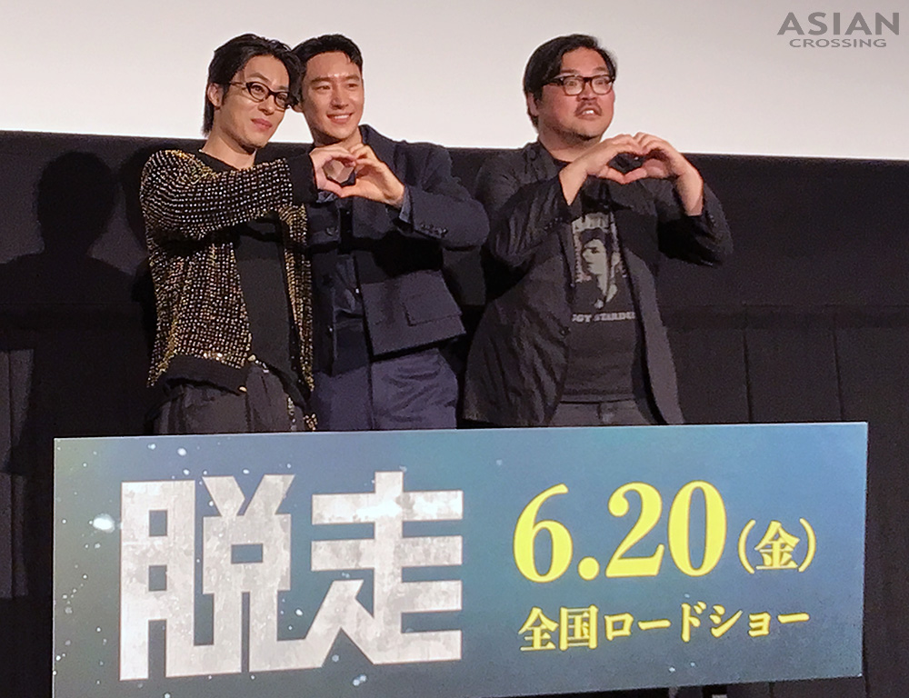 『脱走』ジャパンプレミア