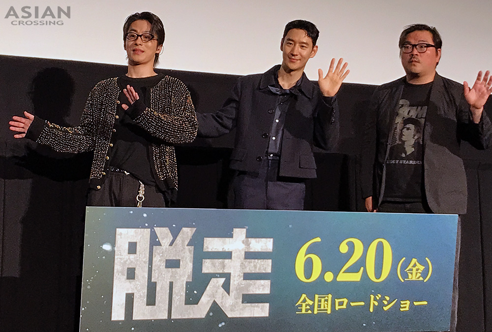 『脱走』ジャパンプレミア