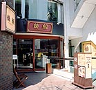 �����R�X