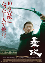 �n�U�|�X�^�[