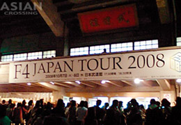 F4 ������