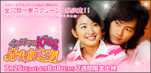 �C�^�L�X��f��