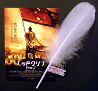 ���J�L�O�I���W�i���u��]�̉H�y���v