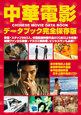 ���ؓd�e�f�[�^�u�b�N���S�ۑ���