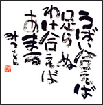 ���΂�������