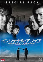 �C���t�@�i���E�A�t�F�A