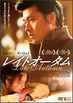 ���C�g�I�[�^��