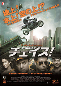 �`�F�C�X�I