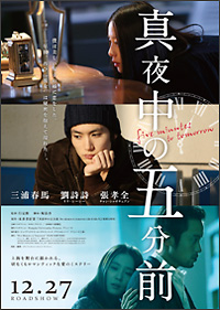 �^�钆�̌ܕ��O